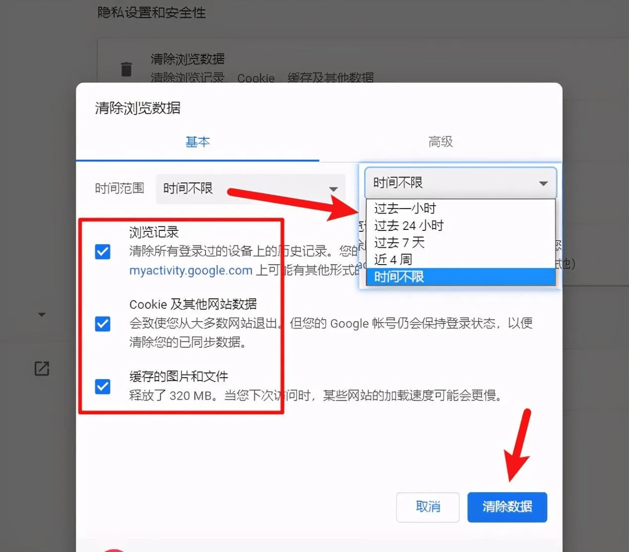 Steam手机网页激活key，手机网页激活游戏的攻略