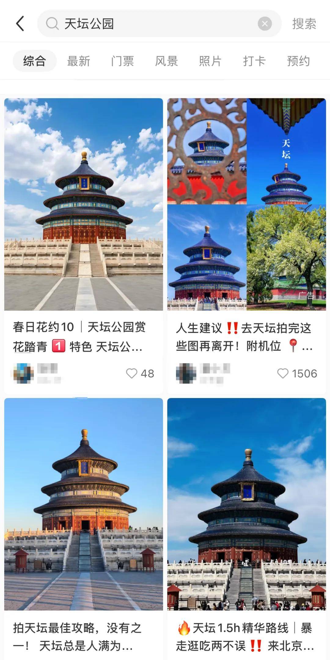 上班族副业：抖音团购达人项目一周赚了3200+