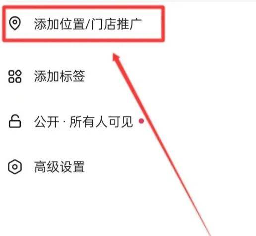 上班族副业：抖音团购达人项目一周赚了3200+