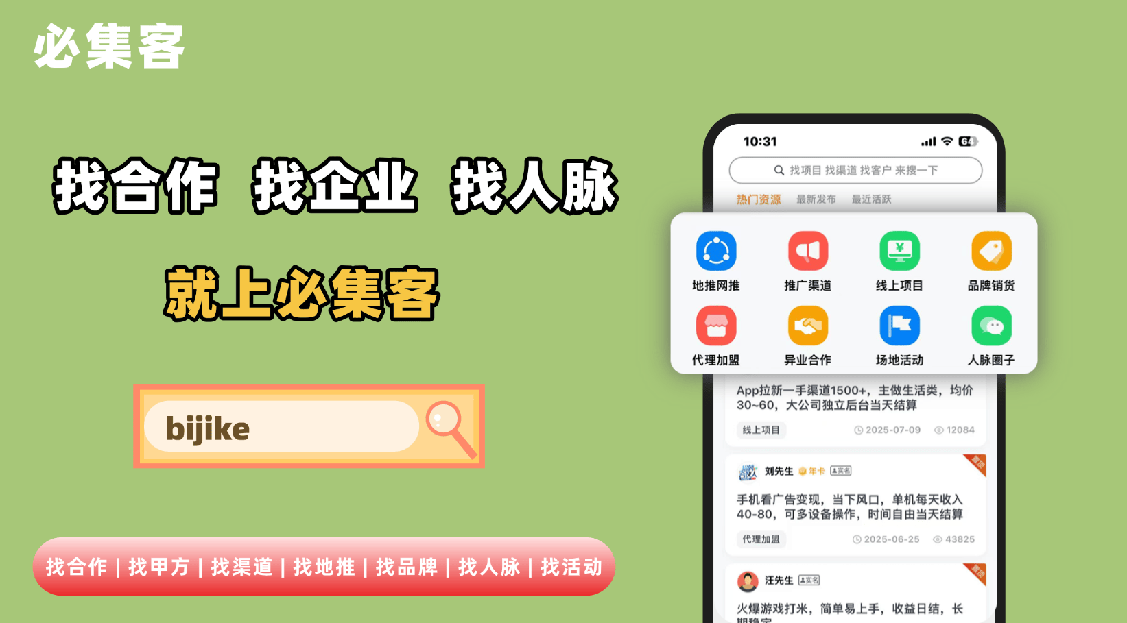 在家赚钱300-500一天，选这9个项目，不上班也能在家赚钱