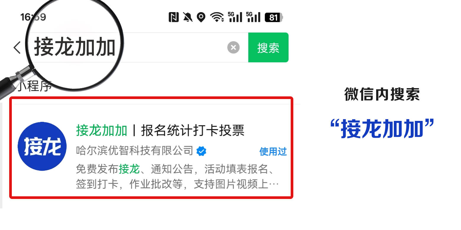 用什么工具进行签到打卡？打卡小程序支持每日多次签到
