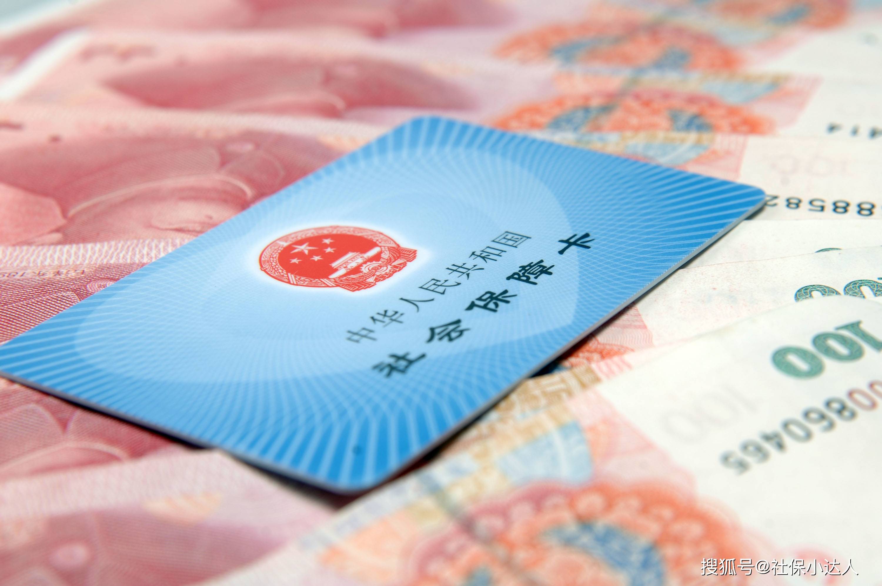 中央定调！十五五后收入要涨了吗？在职人员和退休人员都会受益