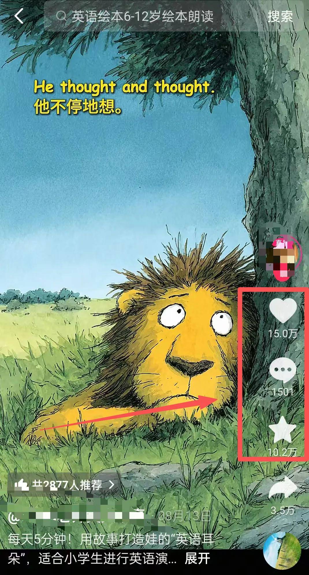 赚钱小副业：做抖音绘本视频卖电子版利润有9.9元