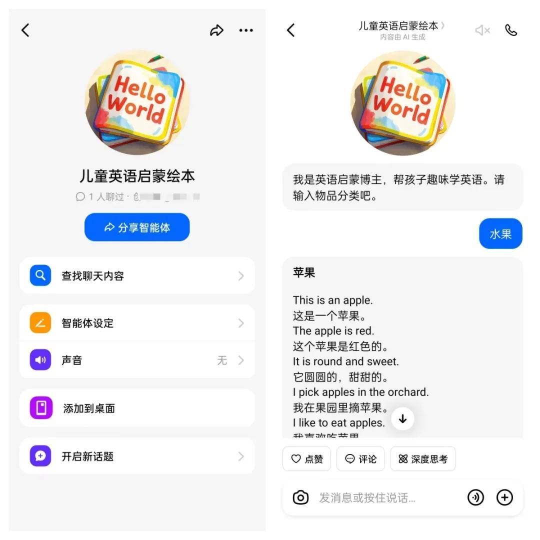 赚钱小副业：做抖音绘本视频卖电子版利润有9.9元