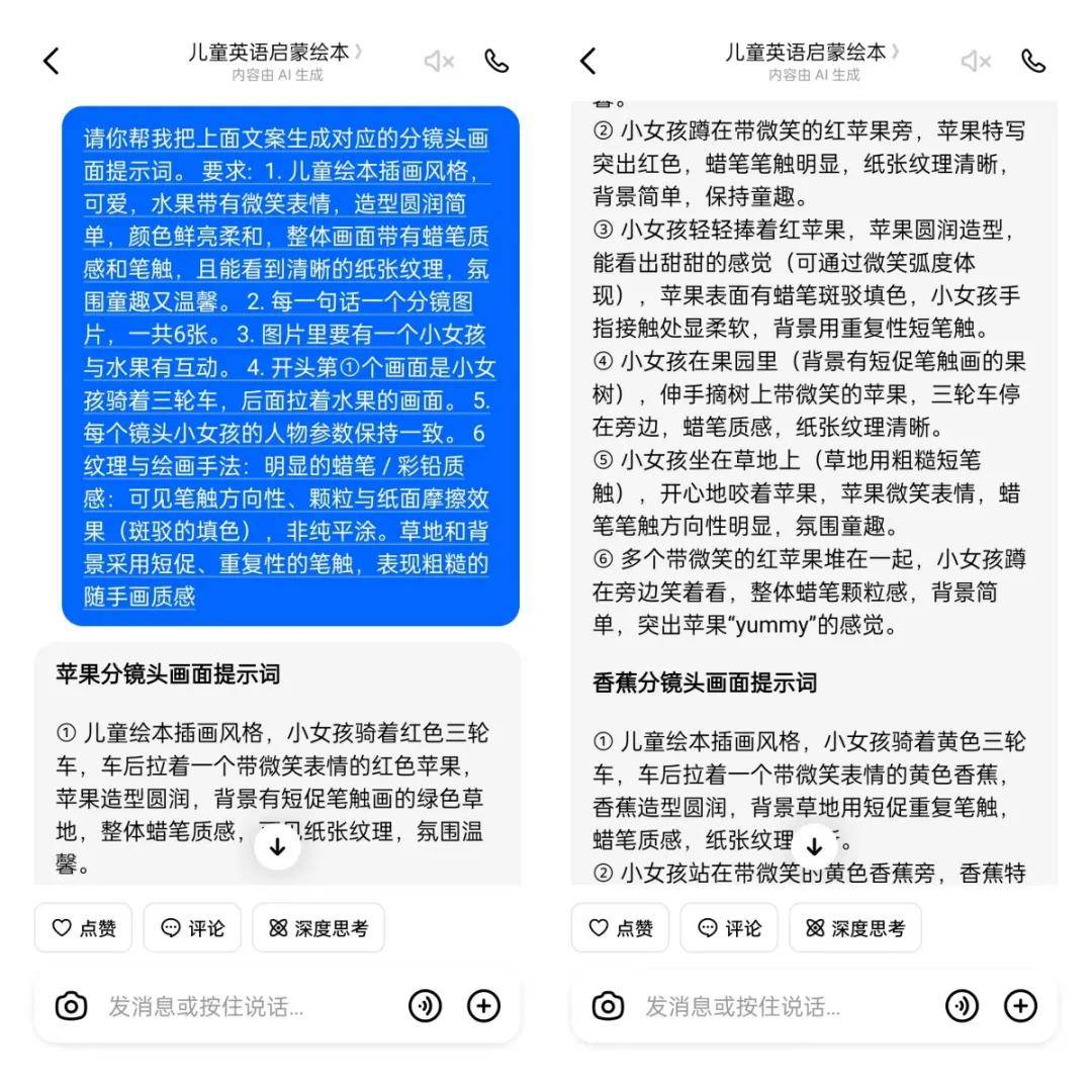 赚钱小副业：做抖音绘本视频卖电子版利润有9.9元