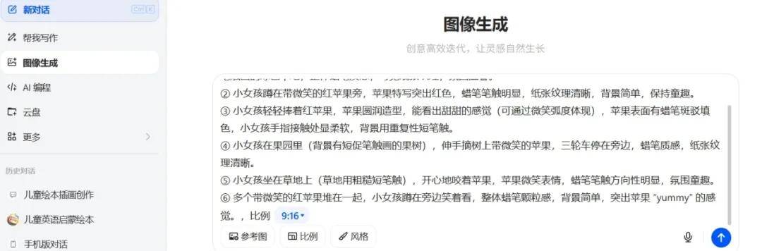 赚钱小副业：做抖音绘本视频卖电子版利润有9.9元