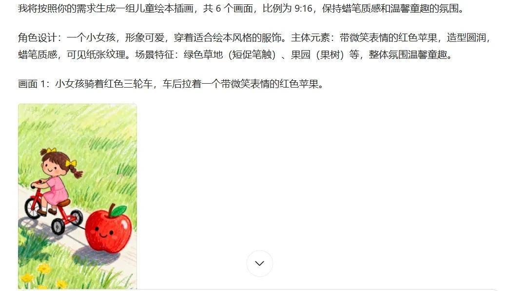 赚钱小副业：做抖音绘本视频卖电子版利润有9.9元