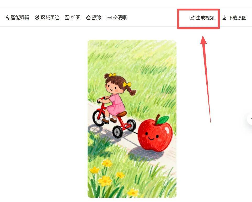 赚钱小副业：做抖音绘本视频卖电子版利润有9.9元