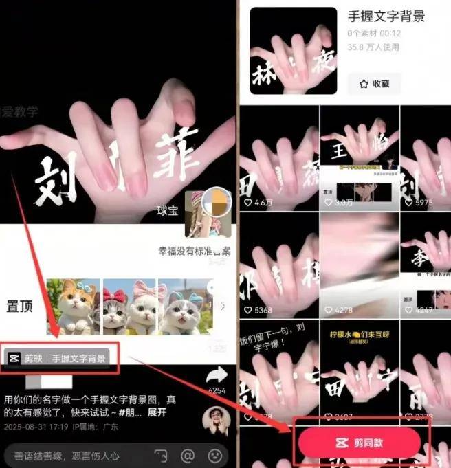 月入过万的赚钱路子：剪映模板推广项目有人三天累计收益16000多元