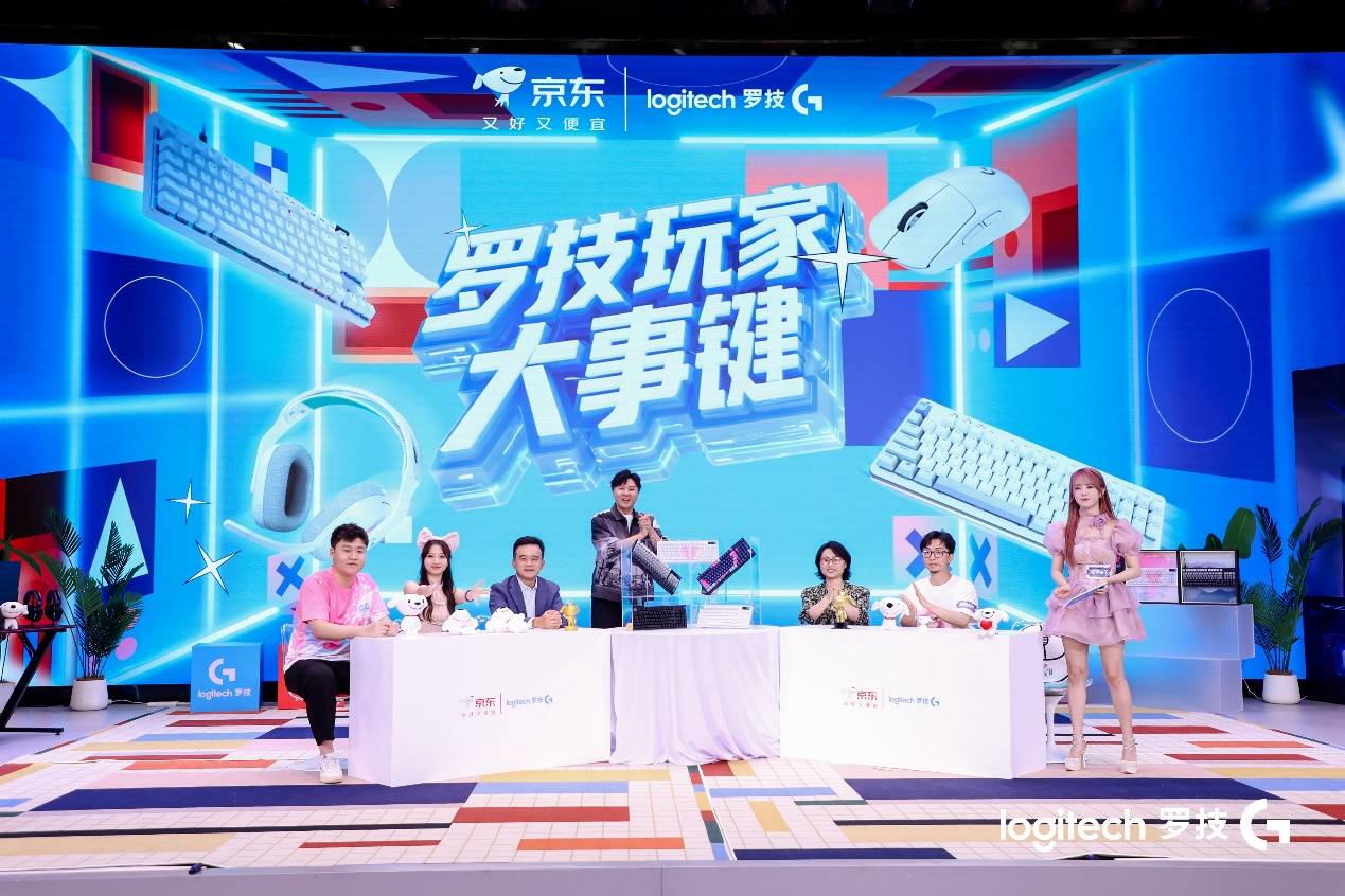 京东全球首发罗技G闪逸龙 G316 X客制化游戏键盘 客制化定制引领个性化游戏外设新潮