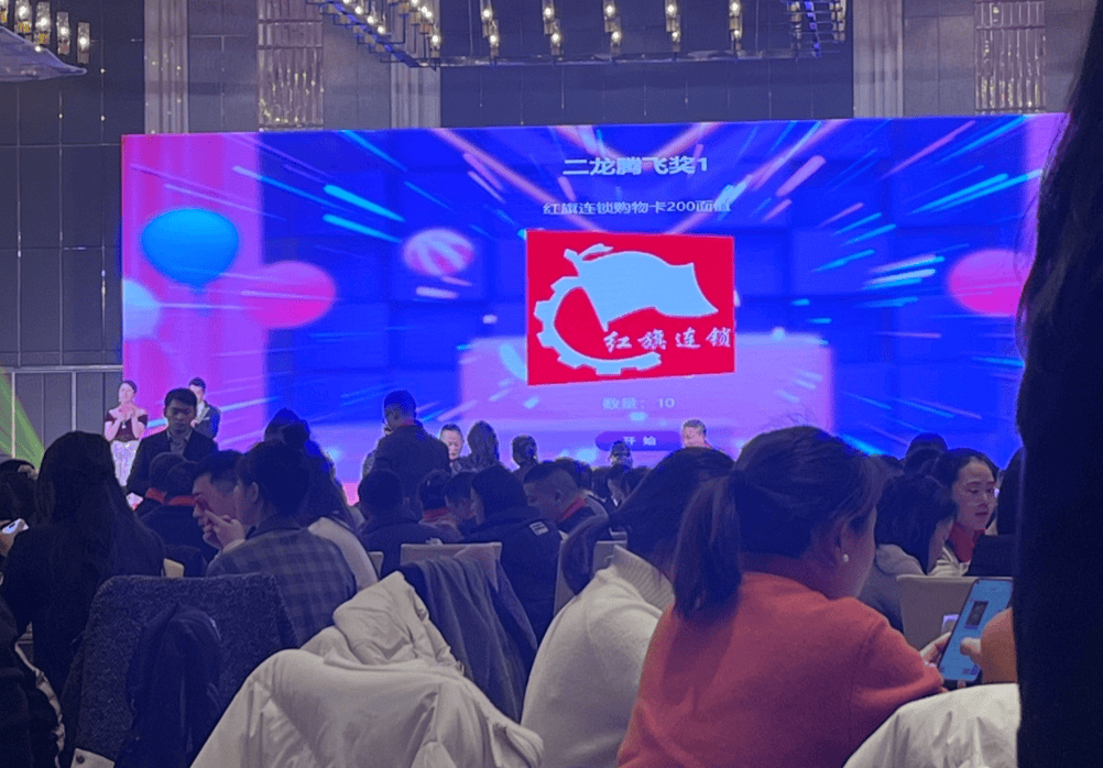 无需道具聚会酒桌小游戏！爆笑超好玩！_活动大屏幕微信游戏互动