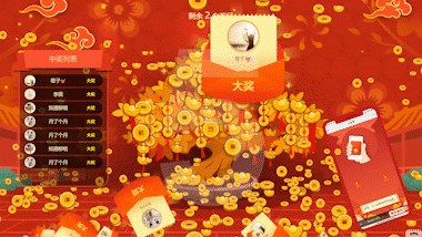 无需道具聚会酒桌小游戏！爆笑超好玩！_活动大屏幕微信游戏互动