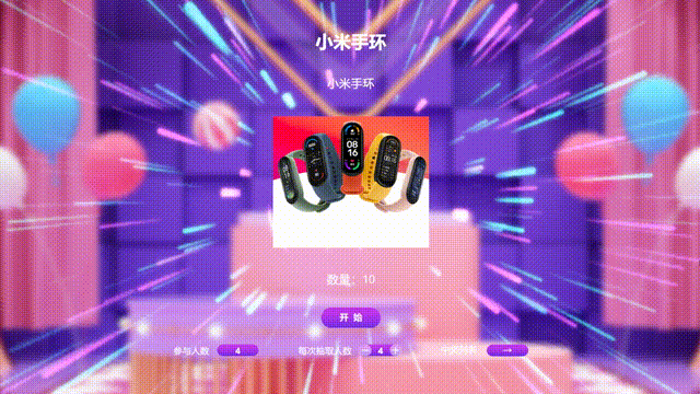 无需道具聚会酒桌小游戏！爆笑超好玩！_活动大屏幕微信游戏互动