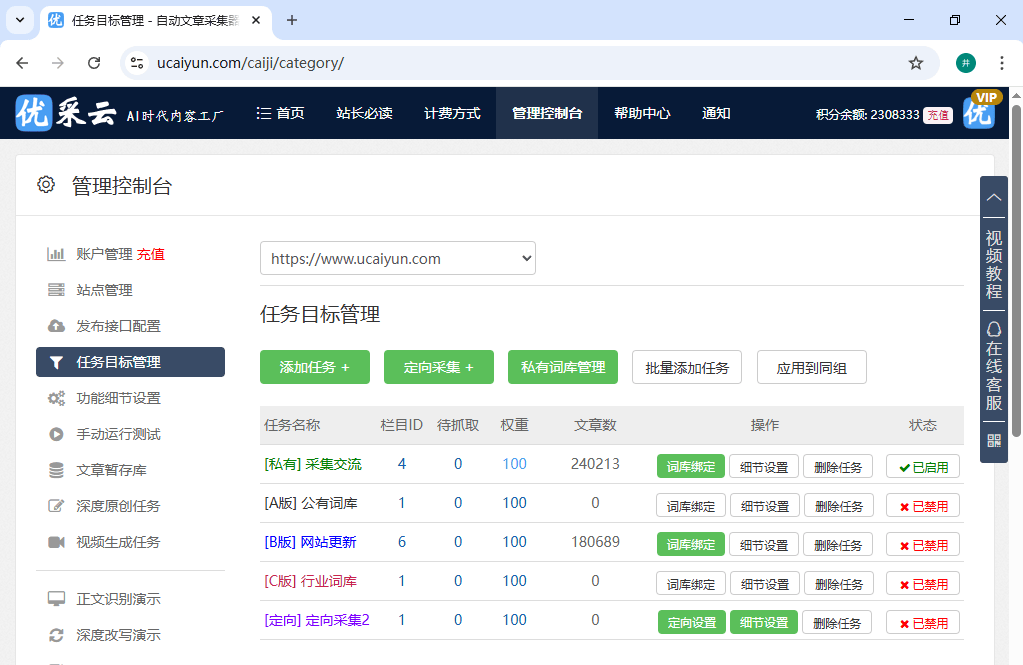 小李做自媒体赚钱，微博和小红书哪个平台更适合？