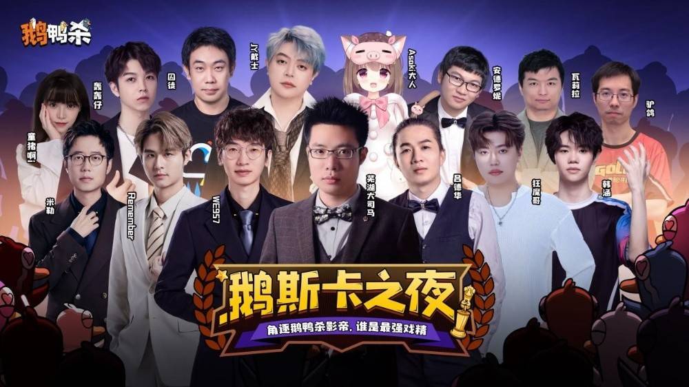 虎牙破局：从游戏直播到游戏生态的跃迁