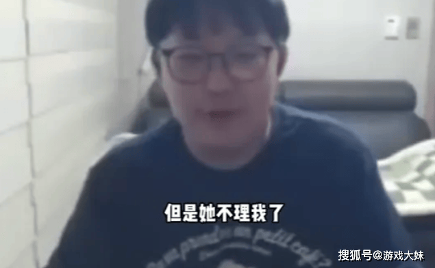 世界冠军imp相亲被对方嫌弃，一说是直播打游戏的，对方直接不理人了