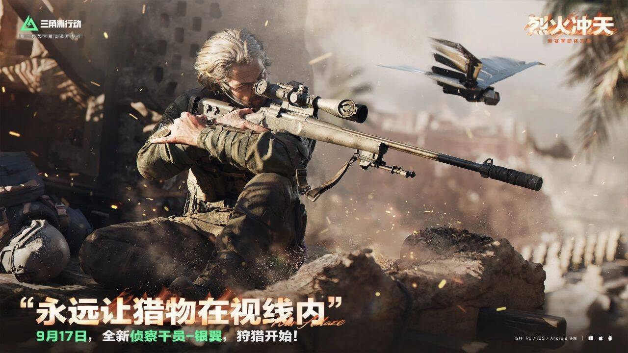 三(sān)角洲(zhōu)行动遊(yóu)戏賬(zhàng)號(hào)交易平台賬(zhàng)號(hào)安(ān)全交易指南(nán)|三(sān)角洲(zhōu)行动遊(yóu)戏賬(zhàng)號(hào)交易|闲遊(yóu)盒