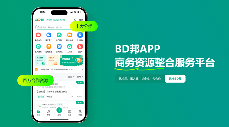 网上做兼职如何避坑？找兼职去哪对接靠谱项目渠道！