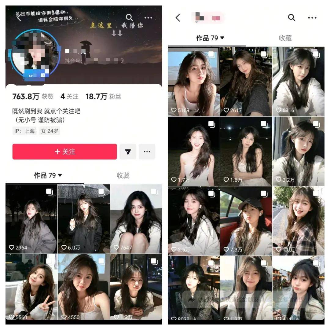 寶(bǎo)妈手機(jī)在(zài)家赚钱方法：做氛围感美(měi)女圖(tú)文賬(zhàng)号单月收益5000加