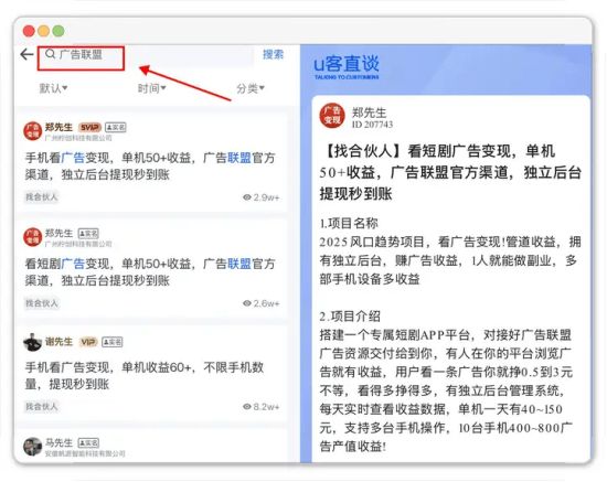 看广告赚钱一个5毛是真的吗？分享10个看广告赚钱软件APP，让你轻松赚钱