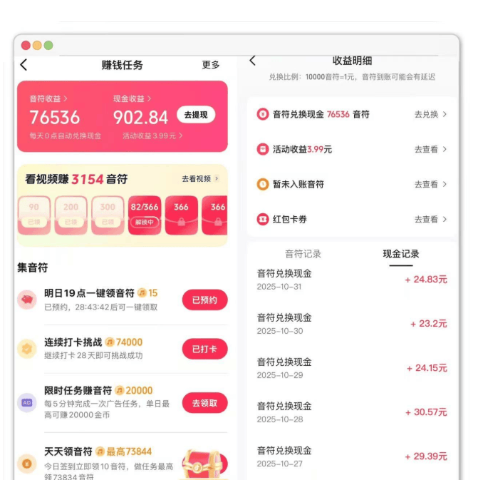 看广告赚钱一个5毛是真的吗？分享10个看广告赚钱软件APP，让你轻松赚钱