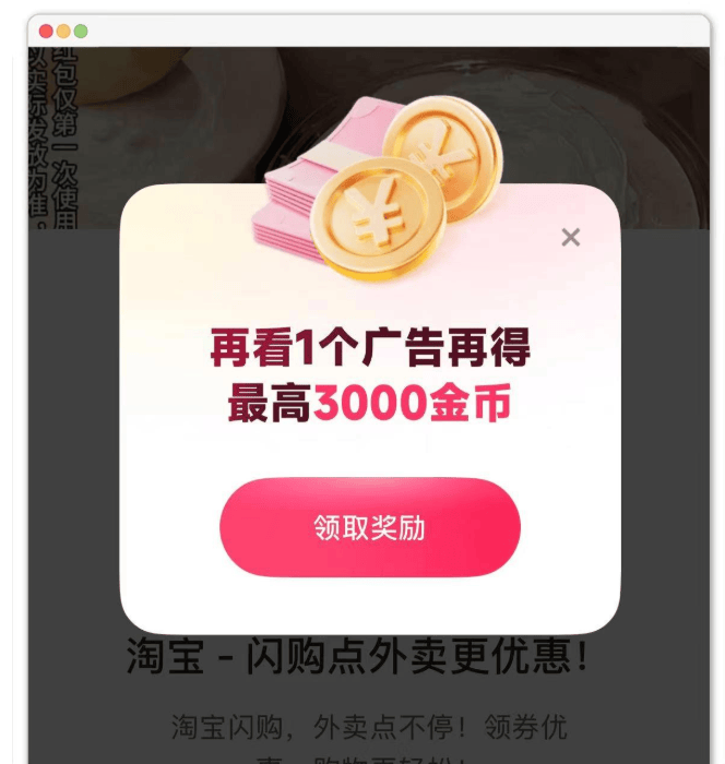 看广告赚钱一个5毛是真的吗？分享10个看广告赚钱软件APP，让你轻松赚钱