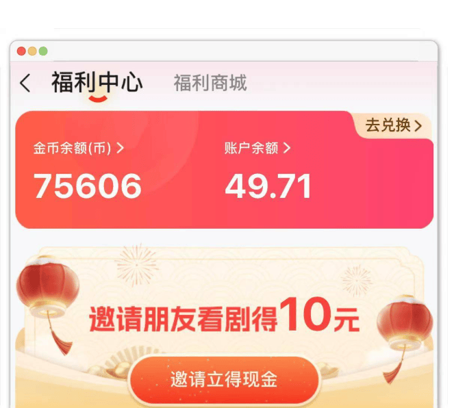 看广告赚钱一个5毛是真的吗？分享10个看广告赚钱软件APP，让你轻松赚钱