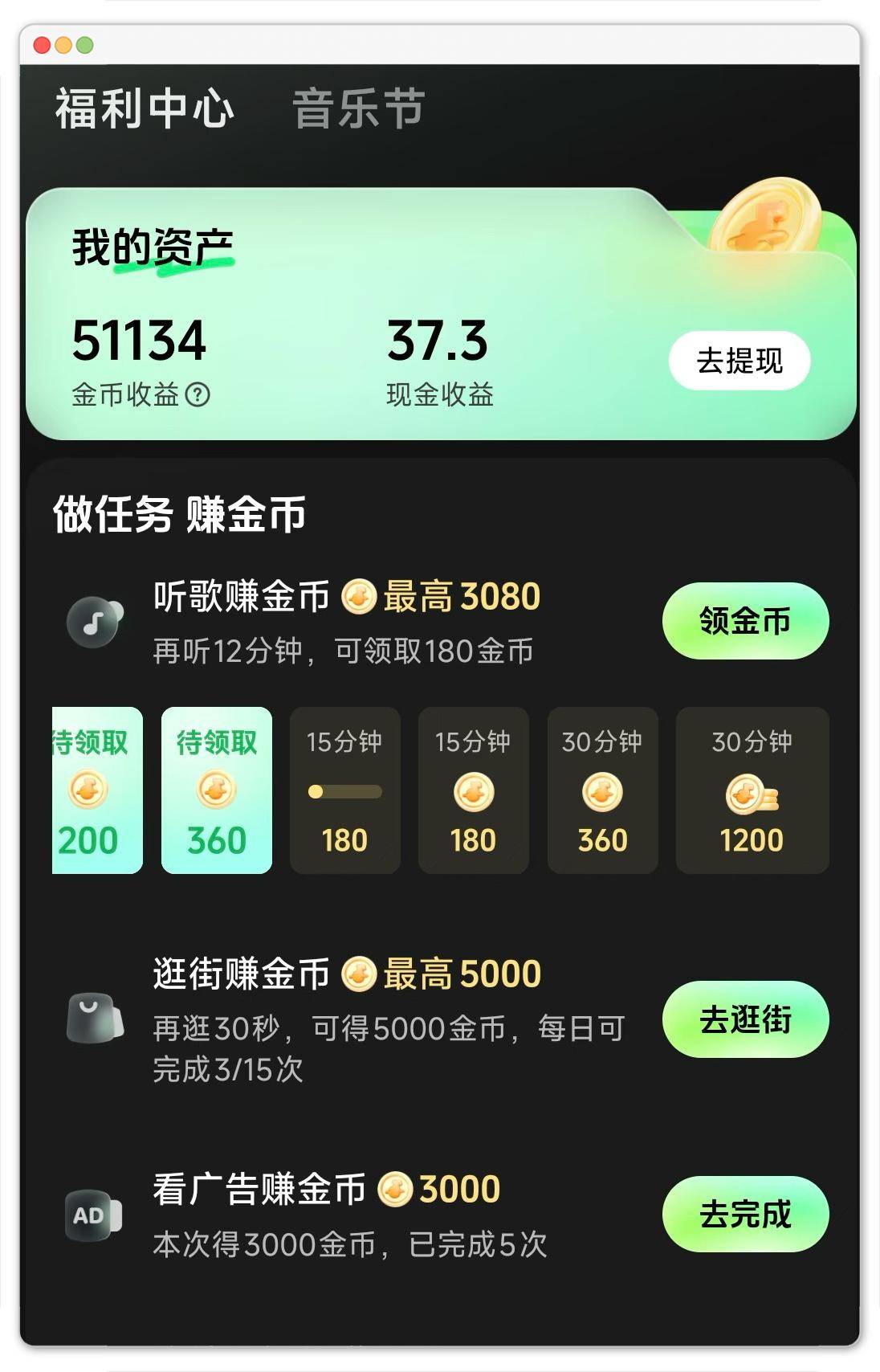 看广告赚钱一个5毛是真的吗？分享10个看广告赚钱软件APP，让你轻松赚钱