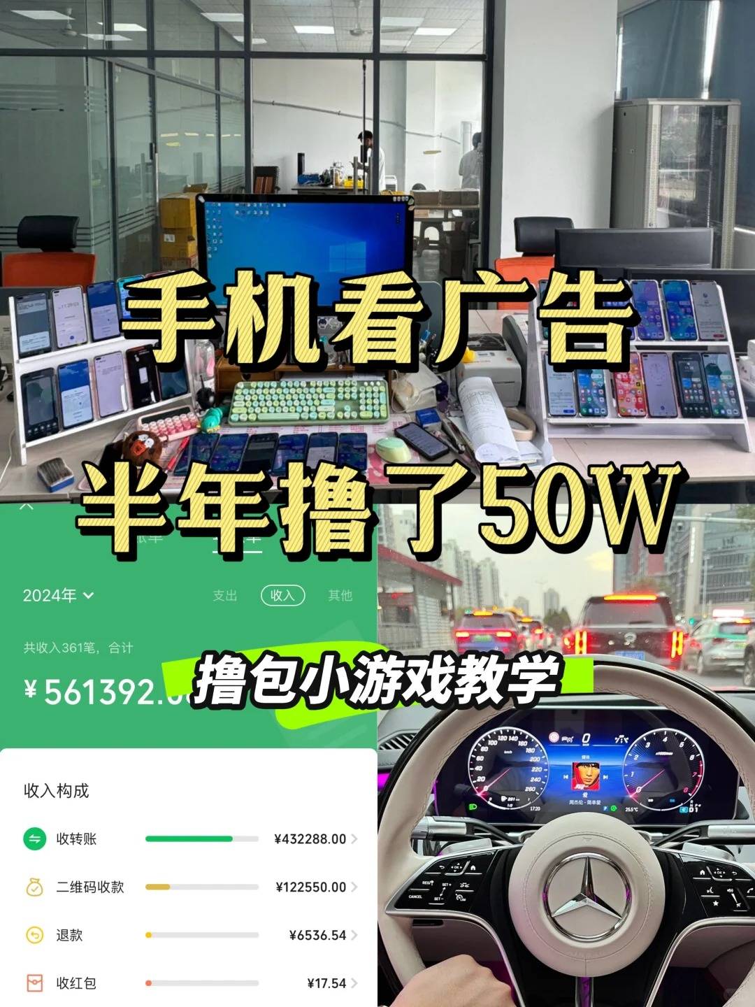 广州柠与科技有限公司看广告赚钱项目专业的