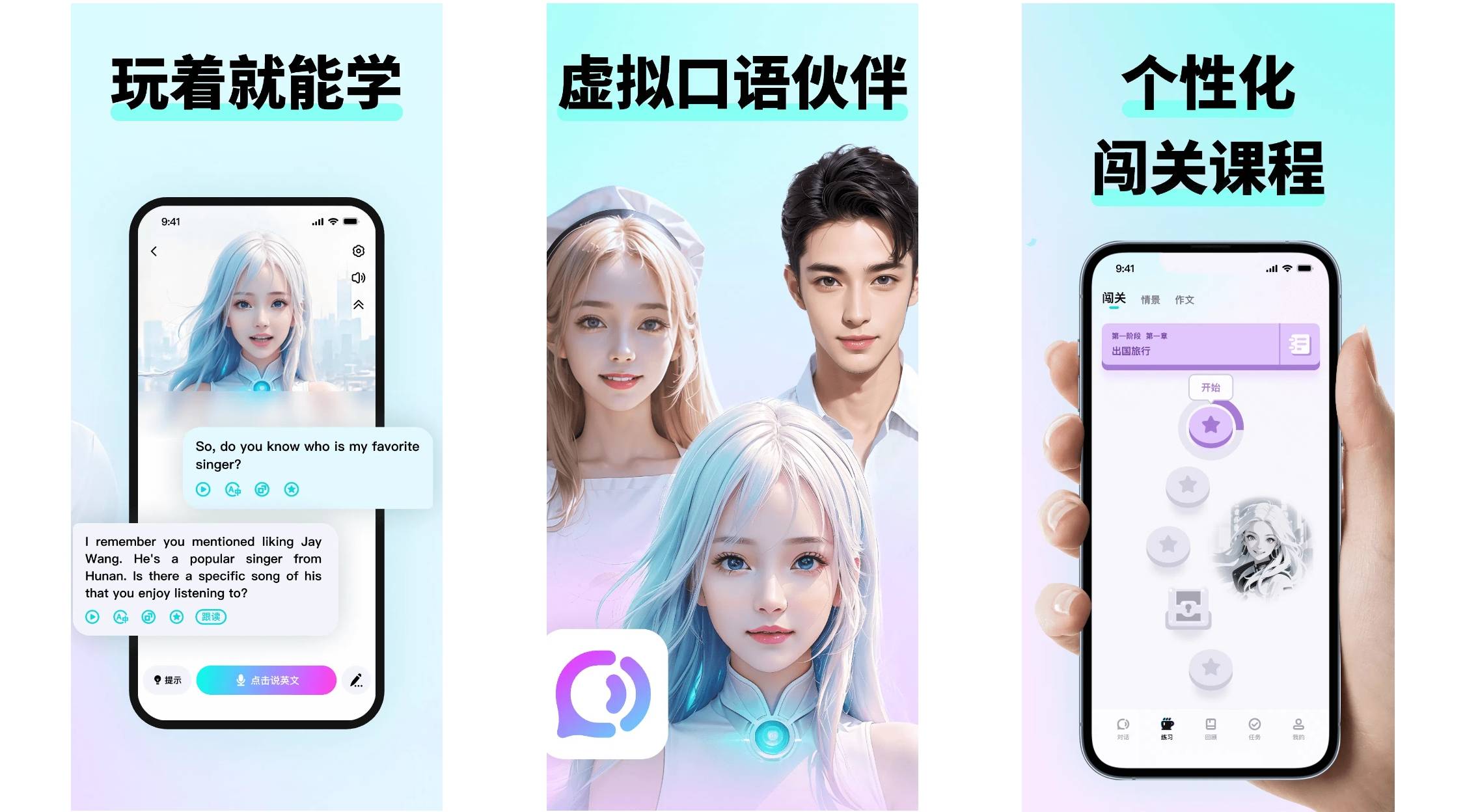 2025成人零基(jī)础口語(yǔ)App神排行！零基(jī)础口語(yǔ)真实好评爆推(tuī)荐！