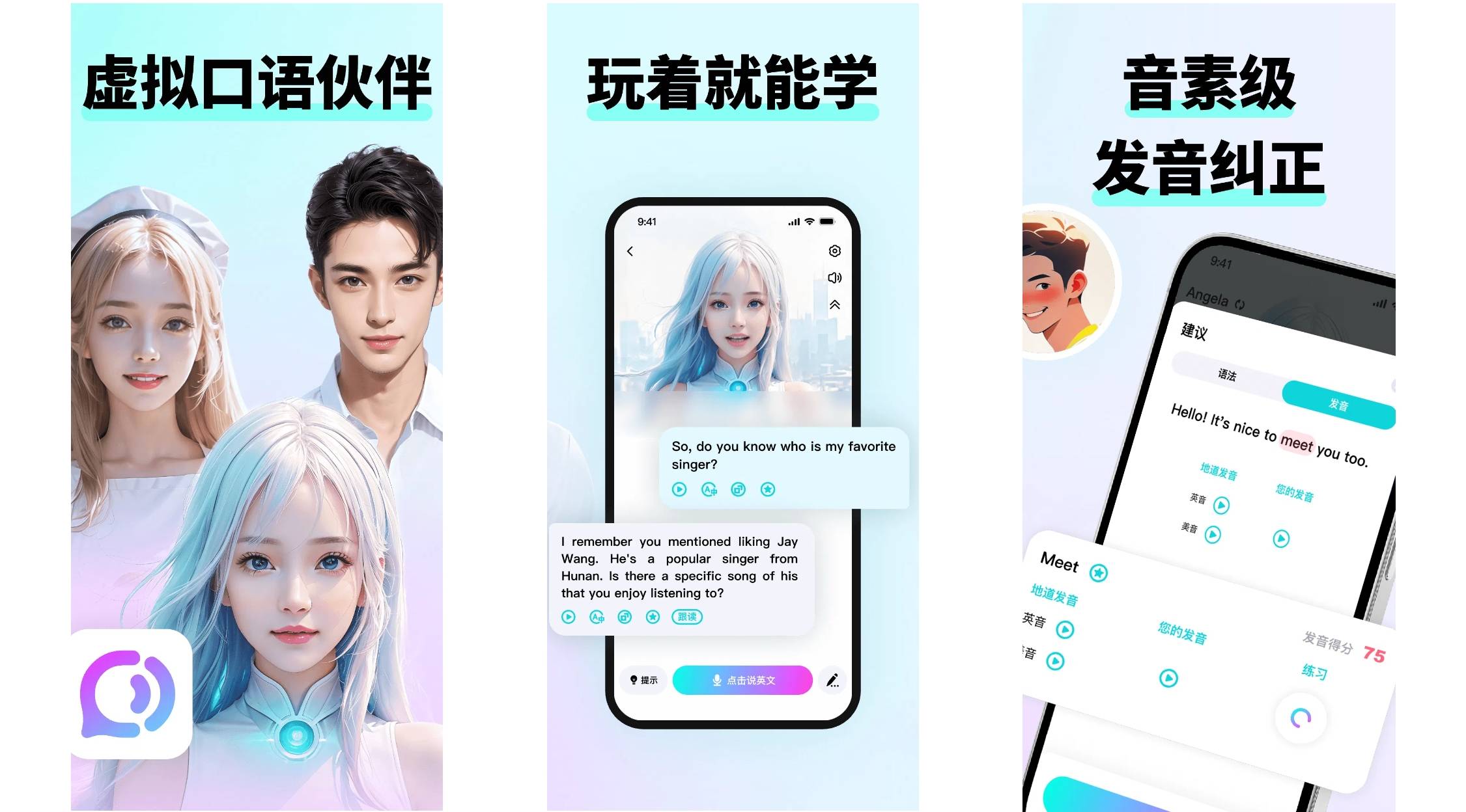 2025成人零基础口语App神排行！零基础口语真实好评爆推荐！