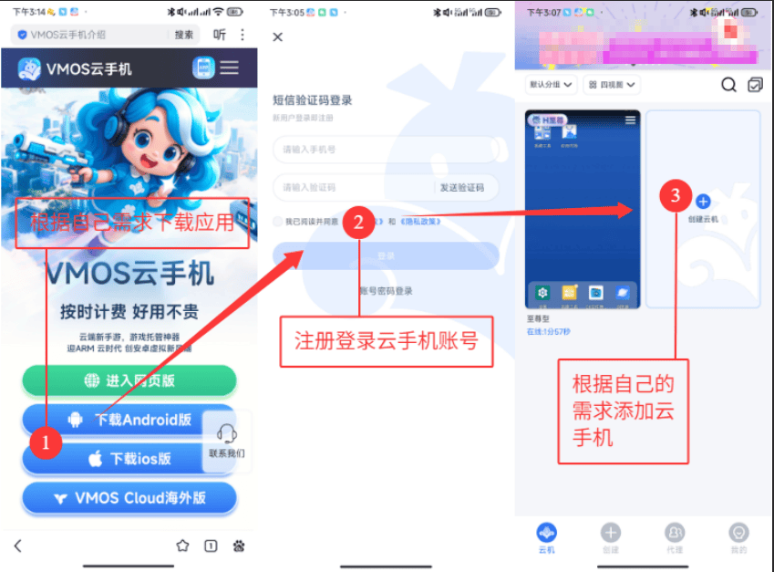 热血传奇手游挂机赚钱核心思路