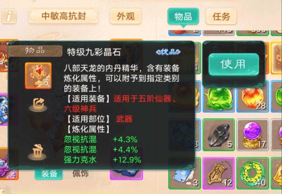 搬砖游戏赚钱的手游推荐！交易服搬砖收益能赶得上梦幻吗？