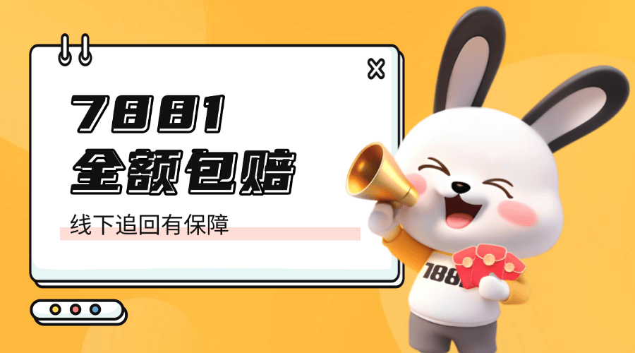 魔兽时光服金币交易