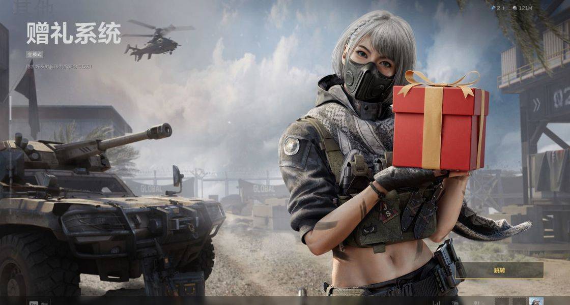 三角洲行动游戏账号交易平台:三角洲金币交易网站|三角洲行动游戏账号交易|闲游盒