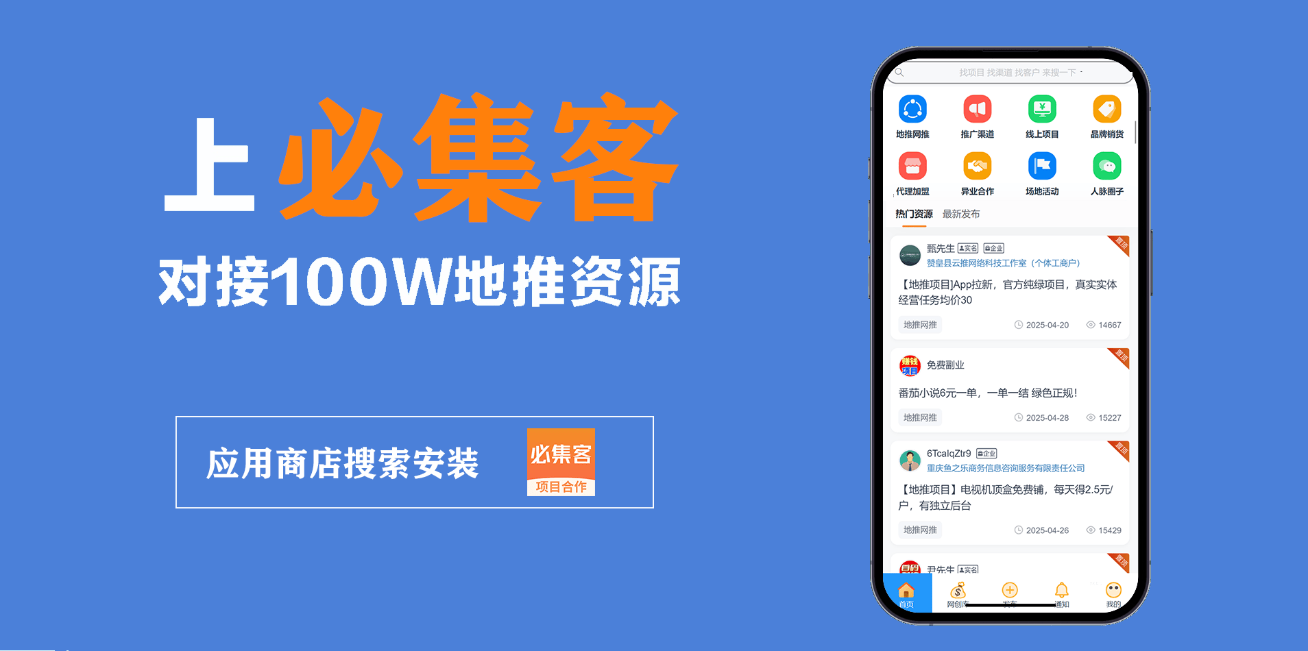 目前最好的引流推广方法有哪些？