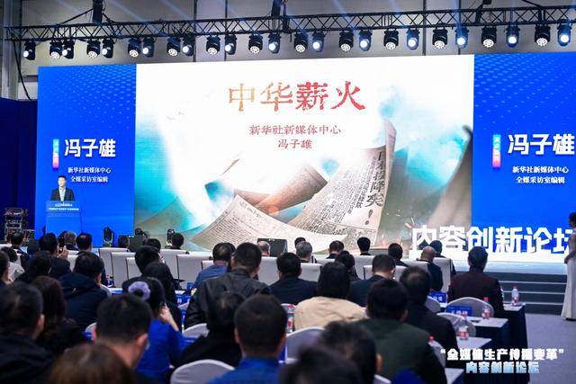 從(cóng)情感触达到价值(zhí)沉(chén)淀：主流媒体引流留粉(fěn)方法论