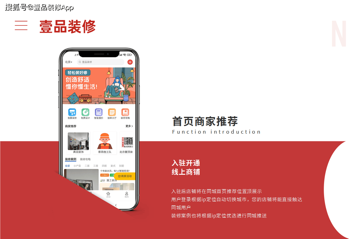 怎么引流装修客户？装企引流方法分析