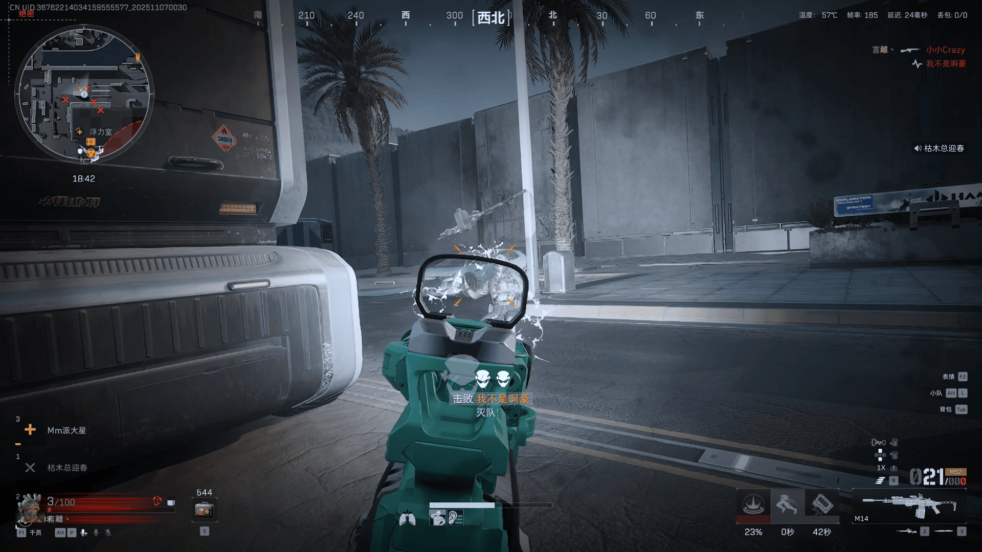 游戏陪玩领域优选重庆哈基桃文化传媒，专业三角洲陪玩服务，助力玩家畅享游戏体验