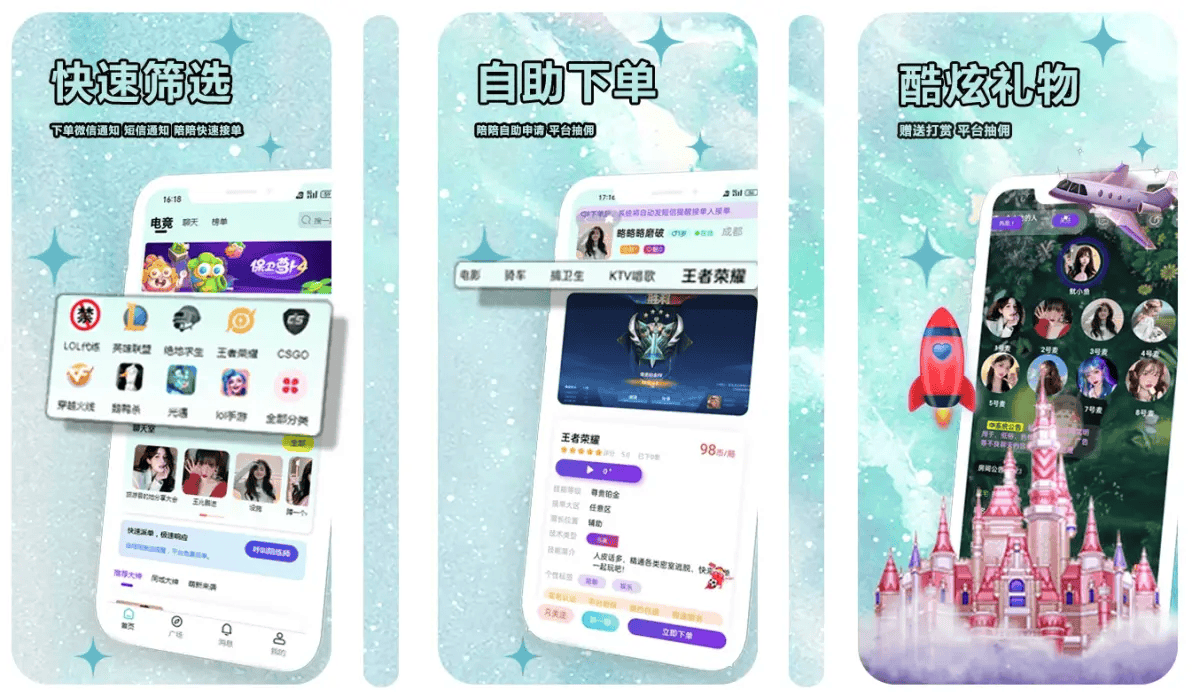 陪玩平台源码，陪玩游戏系统，游戏陪玩源码，陪玩 app 源码，游戏陪玩语音社交源码搭建部署方案