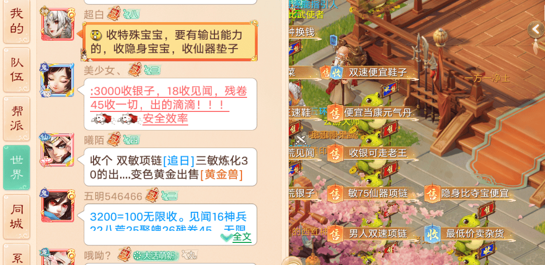 真正能搬砖的游戏！大話(huà)交易服搬砖，赶得(dé)上(shàng)梦幻西游搬砖收益吗？