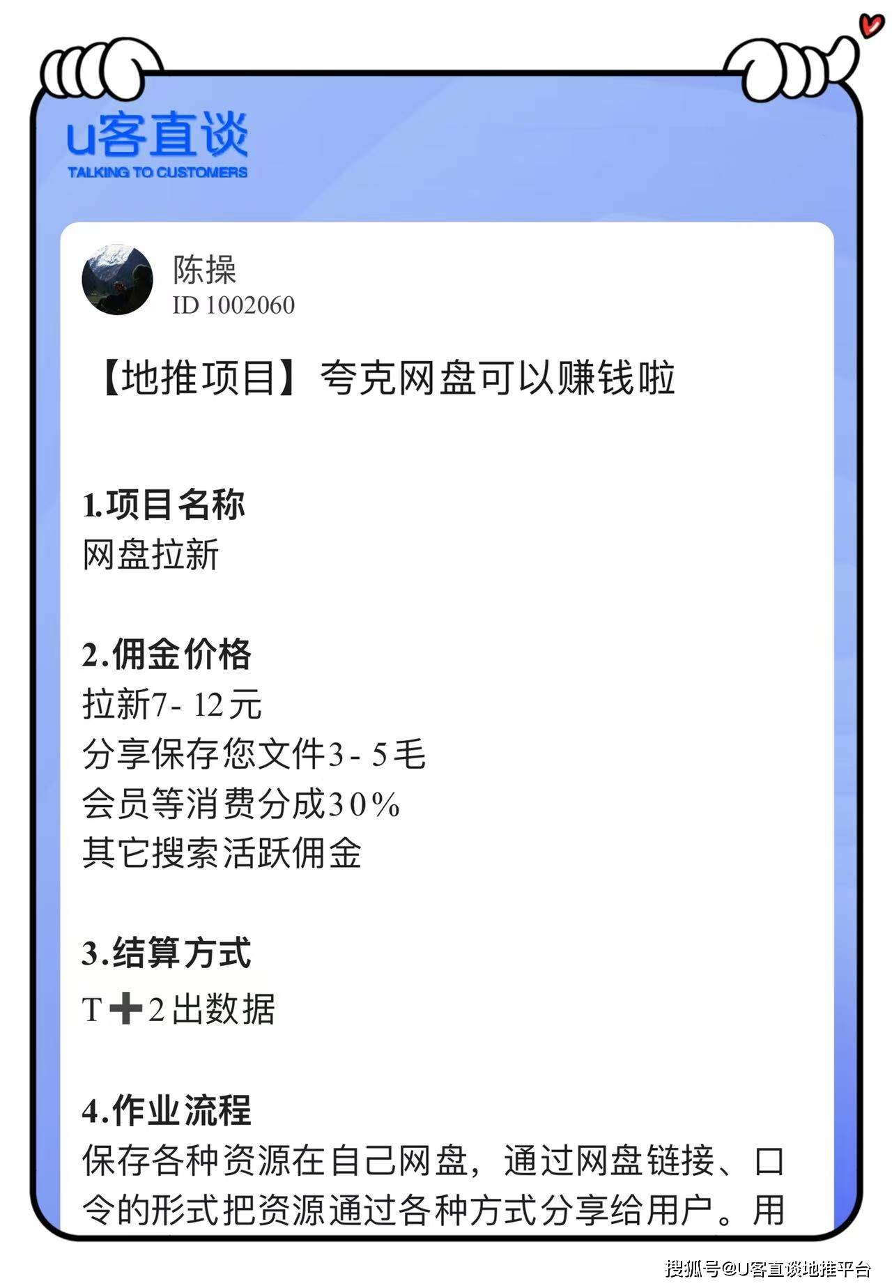 有没有兼职副业在家線(xiàn)上賺(zhuàn)钱的？分享5个靠谱的日(rì)结兼职