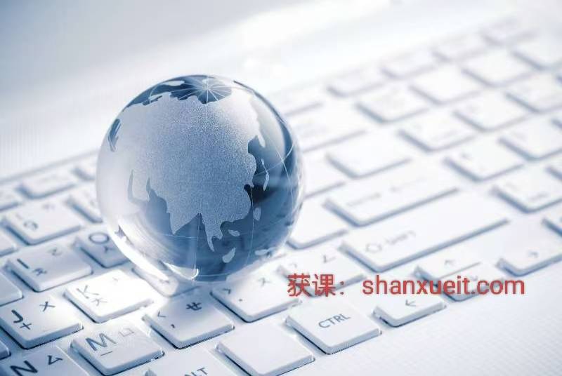 易锦教育-Android游戏逆向工程师系统培训13期