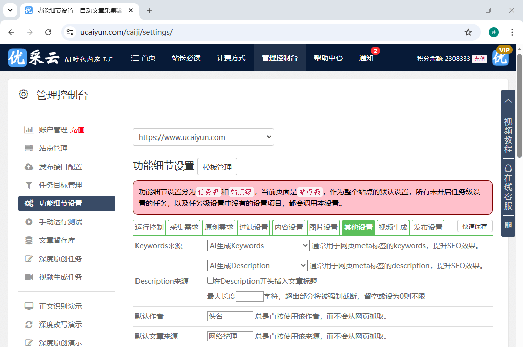 普通职员靠百家号月增收6000+！百家号发文章真能赚钱？