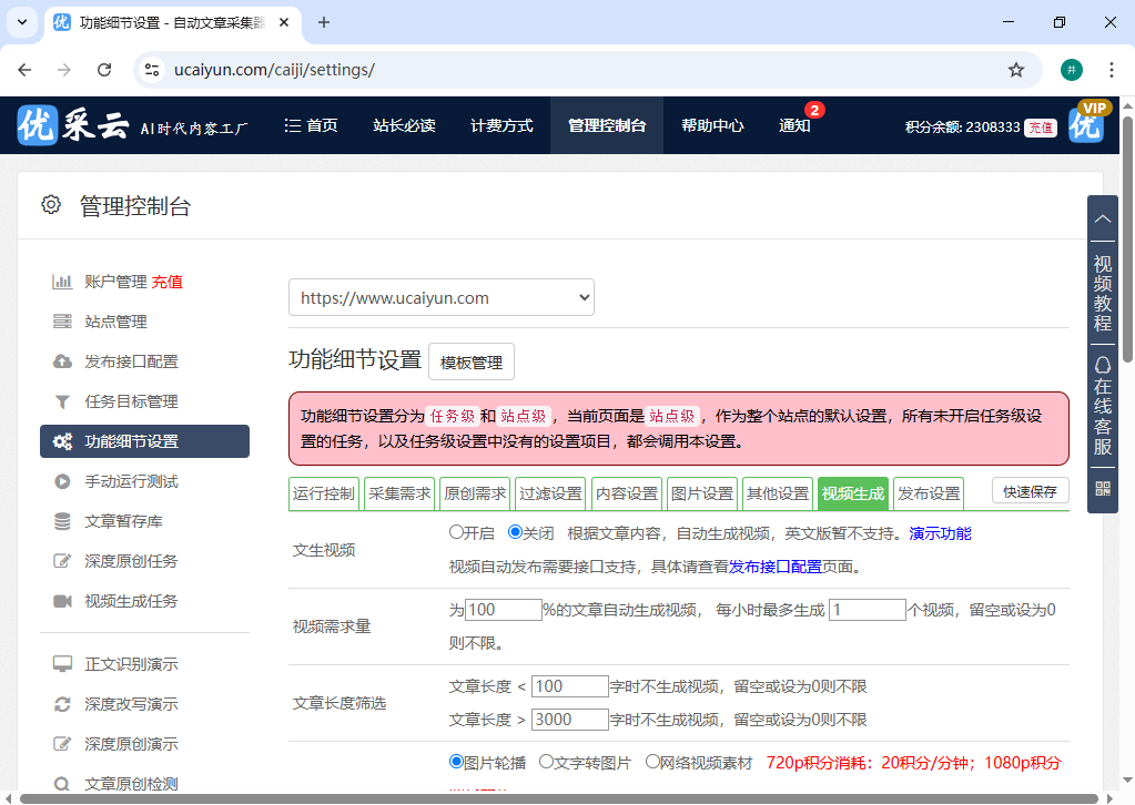 百家号真能赚钱？实测月增收6000+的秘密