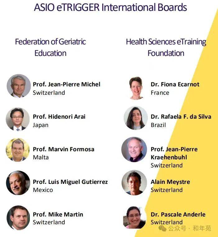 2025年12月国际老年学和老年医学会培训线上课程预告