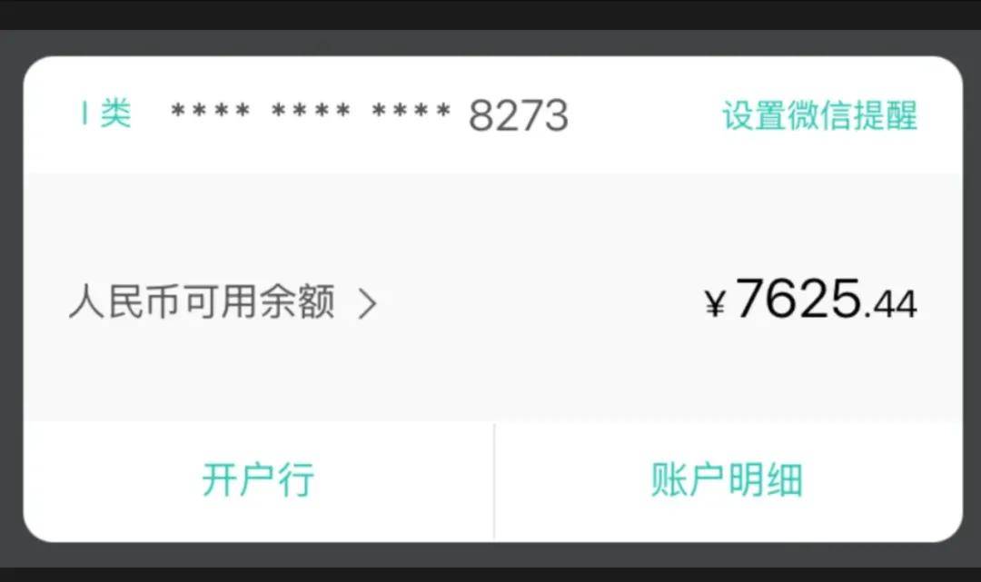 自媒体怎么做(zuò)才(cái)能赚錢(qián)：百(bǎi)家号用AI创作(zuò)每月稅(shuì)前(qián)9076元