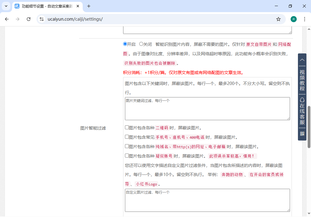 普通职员靠百家号月增收6000+！发文章真能赚钱？