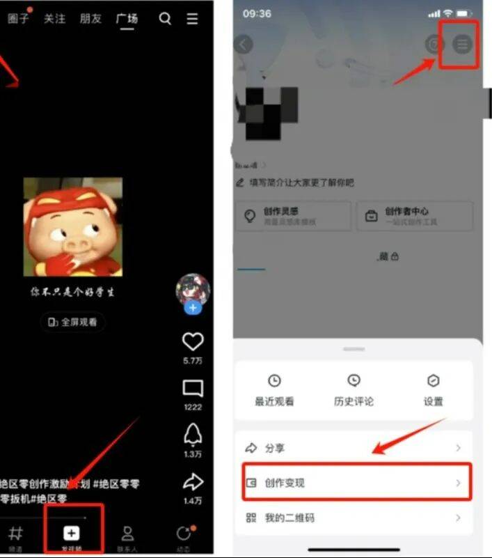 网上靠谱的副业：腾讯广告共享计划分成，无脑搬运，0成本0粉丝就可操作！