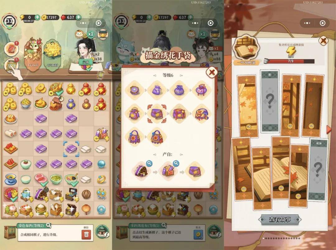 玩家越不花钱，小游戏越赚钱？